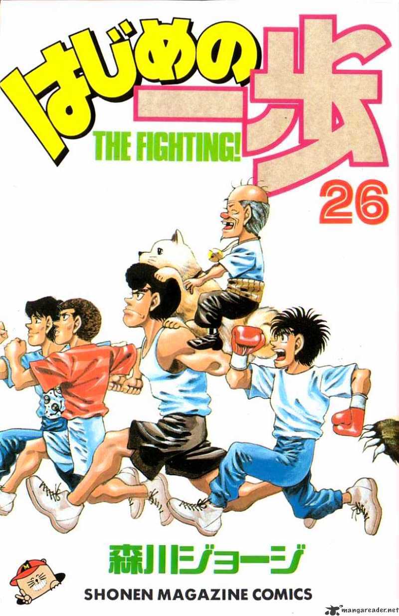 Hajime no Ippo: Fighting Spirit, Chapter 224 image 01